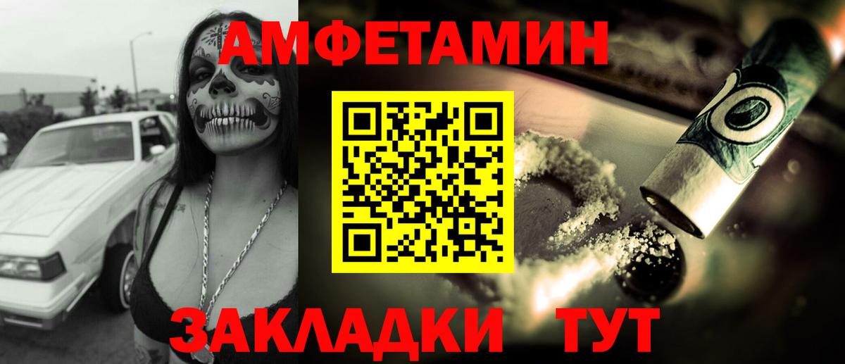 Каннабис  ГАШ  Вход с VPN  A PVP СОЛЬ   ТГК  Егорьевск  Мефедрон кристаллы 