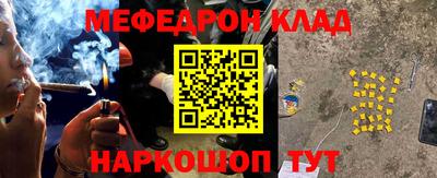 скорость Балашиха