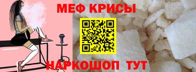 скорость Балашиха
