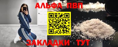 скорость Балашиха