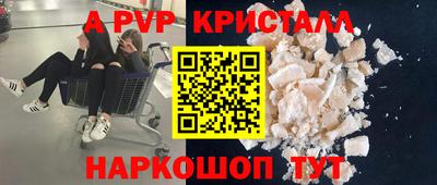 скорость Балашиха