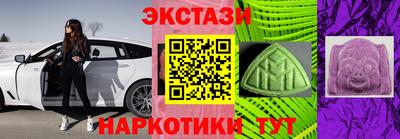 скорость Балашиха