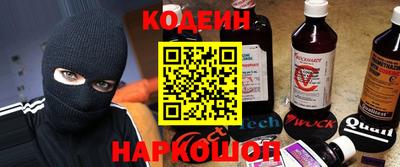 скорость Балашиха