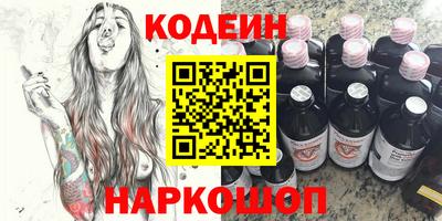 скорость Балашиха