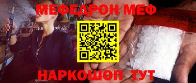 mix Балаково