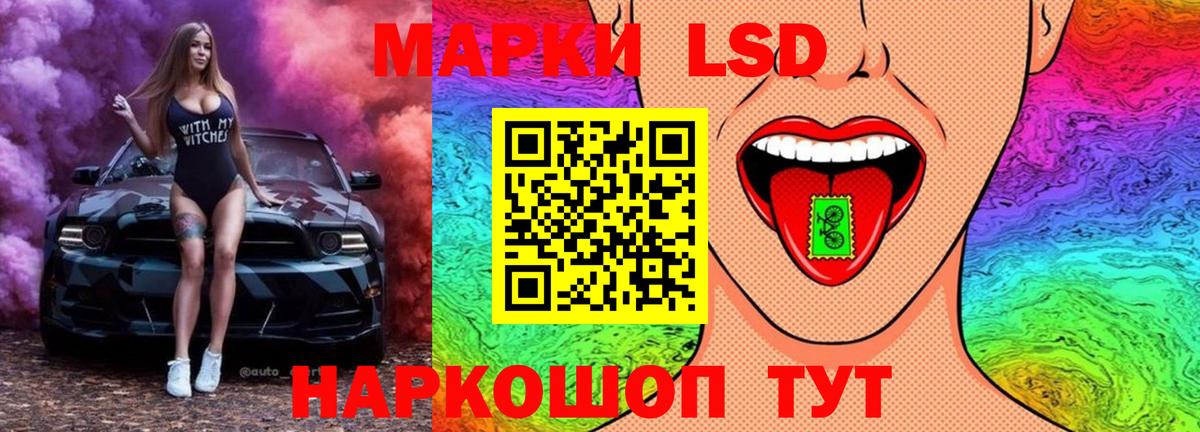 Егорьевск  Лсд 25 экстази кислота  ЛСД экстази  Вход с VPN 