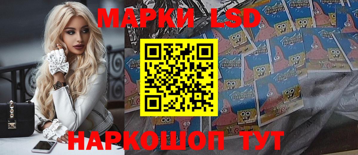 Бутират Егорьевск